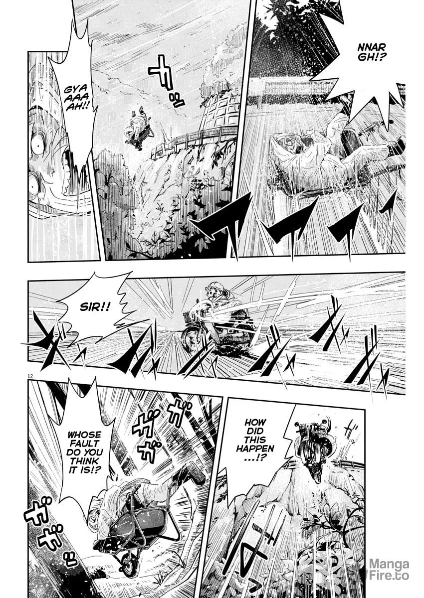 Read Useless Ponko chapter 6 image 11 on Lezhin