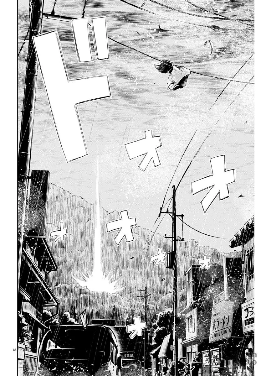 Read Useless Ponko chapter 6 image 17 on Lezhin
