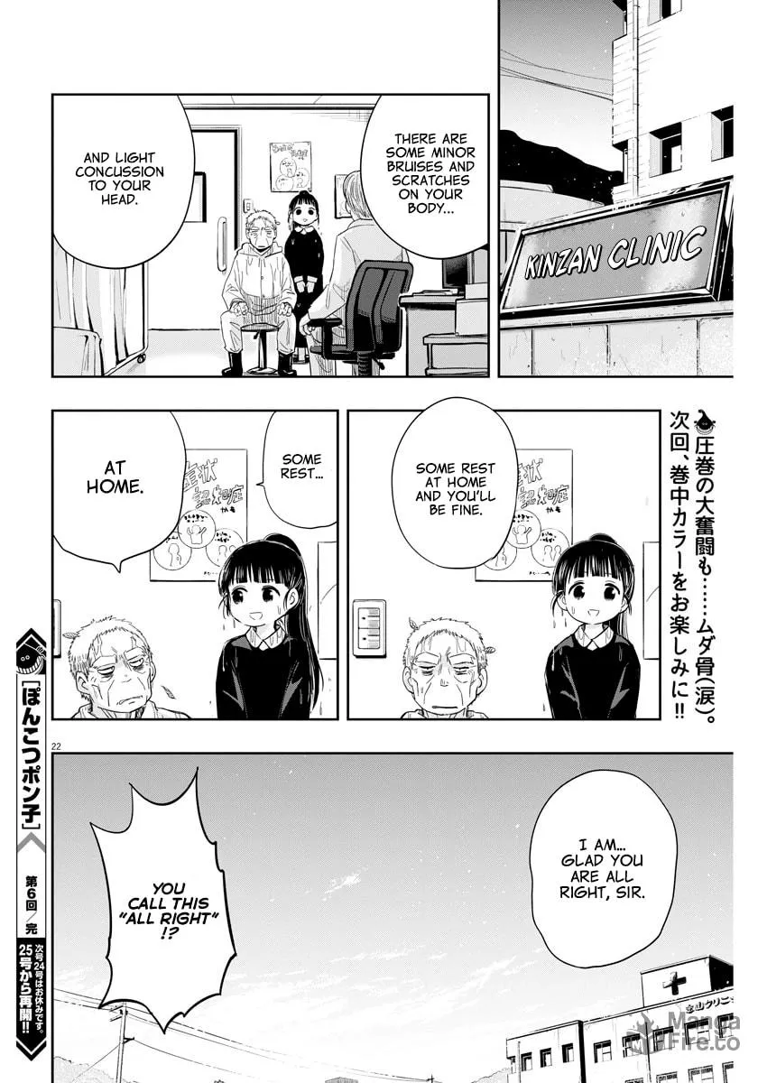 Read Useless Ponko chapter 6 image 20 on Lezhin