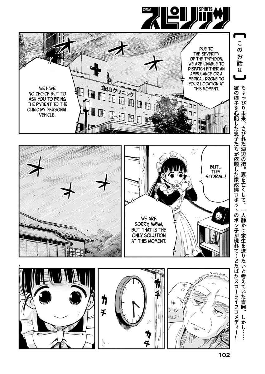 Read Useless Ponko chapter 6 image 3 on Lezhin