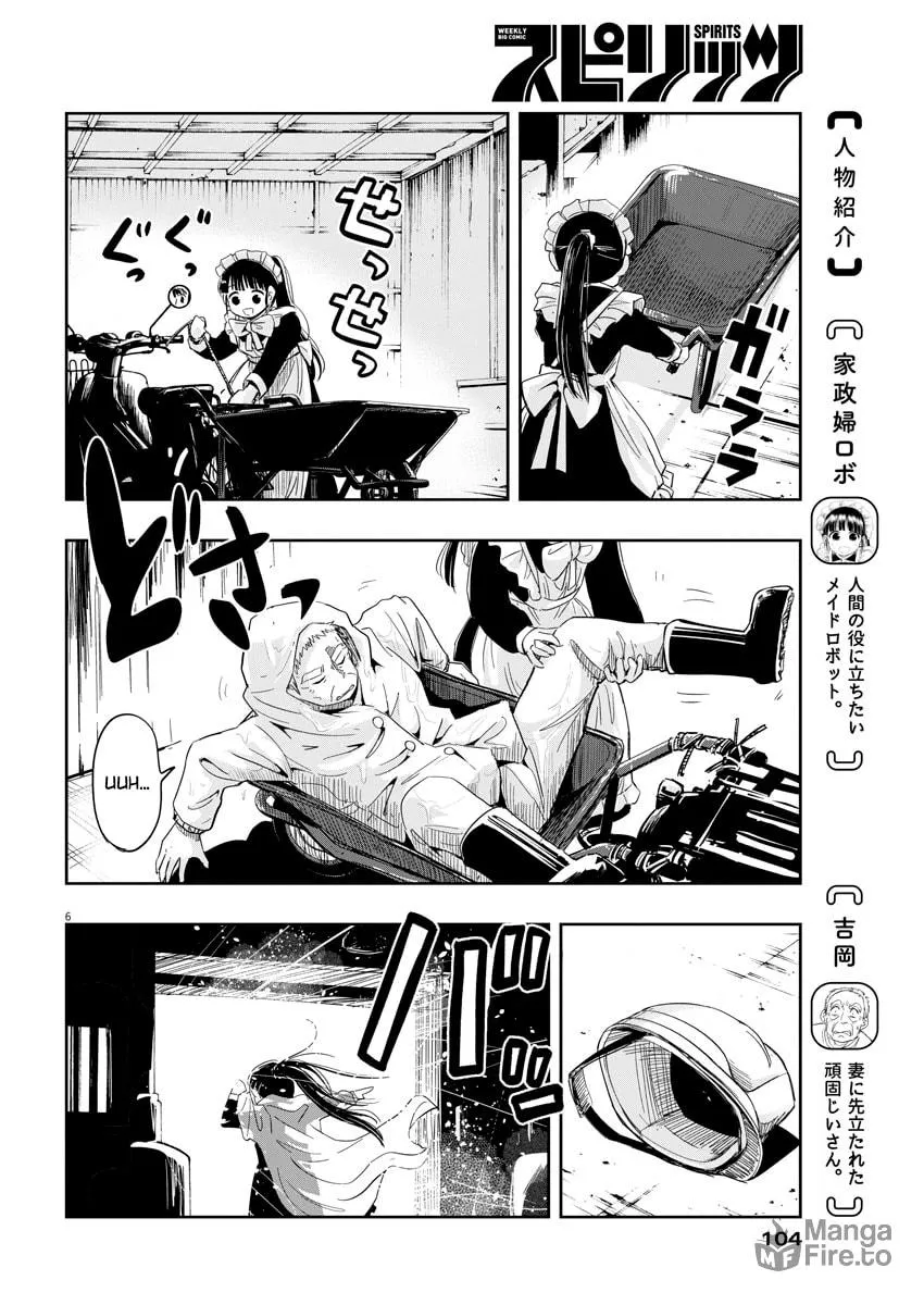 Read Useless Ponko chapter 6 image 5 on Lezhin