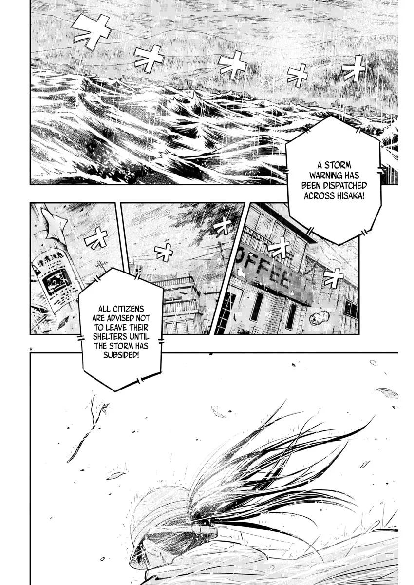 Read Useless Ponko chapter 6 image 7 on Lezhin