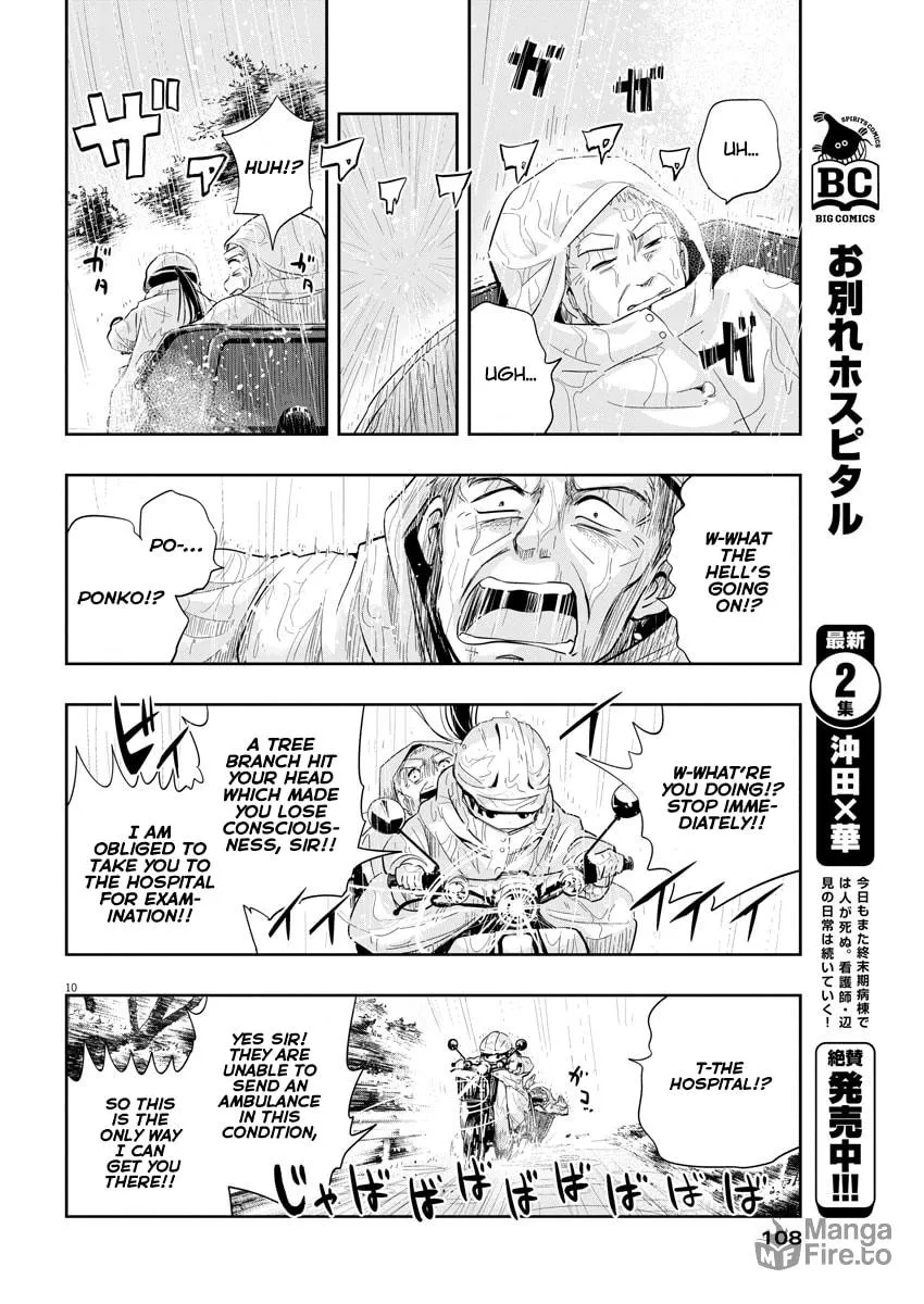 Read Useless Ponko chapter 6 image 9 on Lezhin