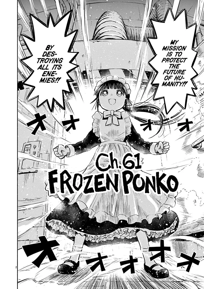 Read Useless Ponko chapter 61 image 1 on Lezhin