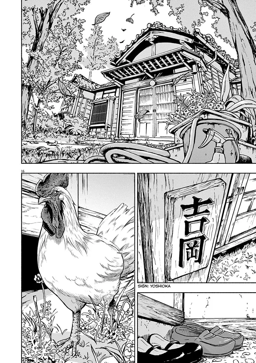 Read Useless Ponko chapter 61 image 15 on Lezhin