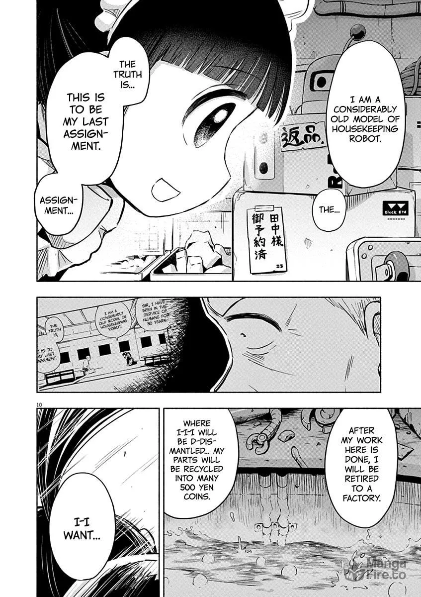 Read Useless Ponko chapter 61 image 9 on Lezhin
