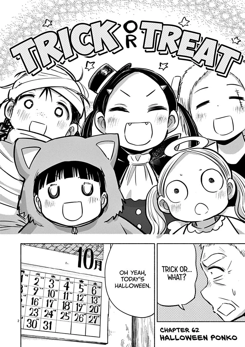 Read Useless Ponko chapter 62 image 1 on Lezhin