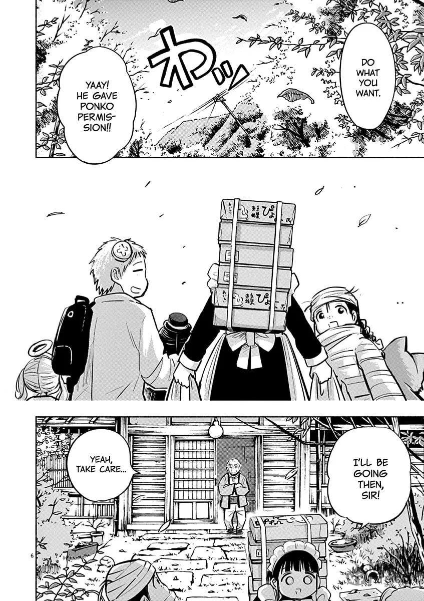 Read Useless Ponko chapter 62 image 5 on Lezhin