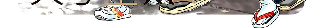 Read Useless Ponko chapter 64 image 1 on Lezhin