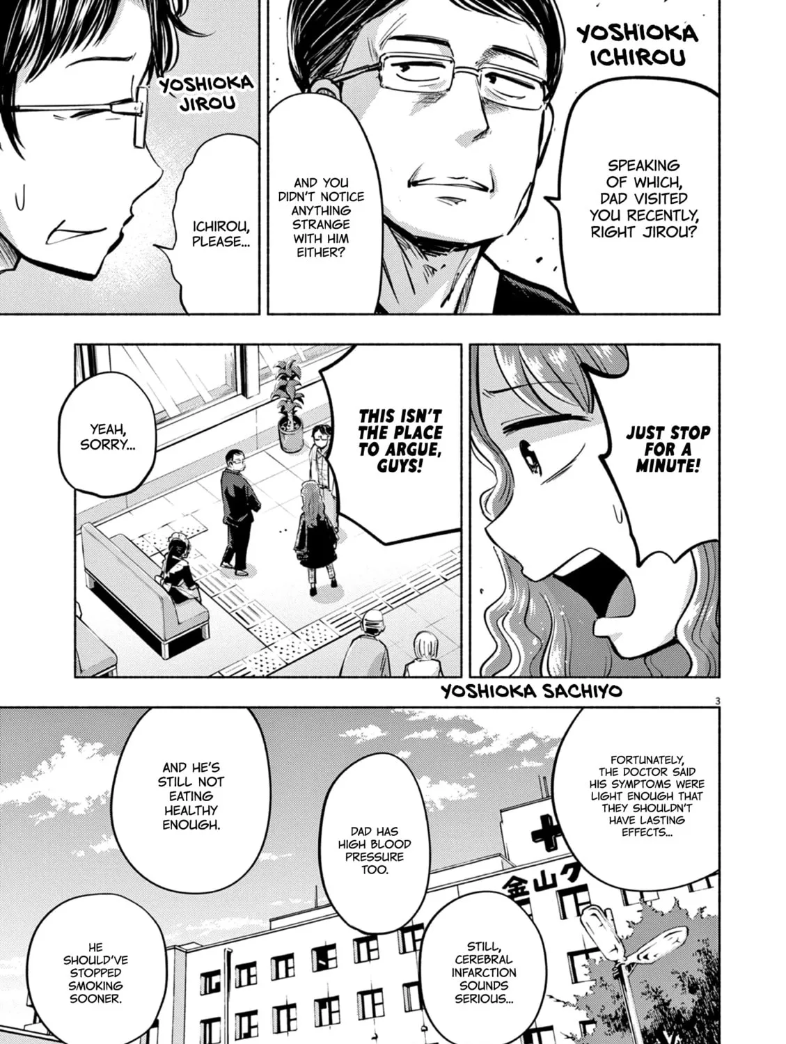 Read Useless Ponko chapter 64 image 14 on Lezhin