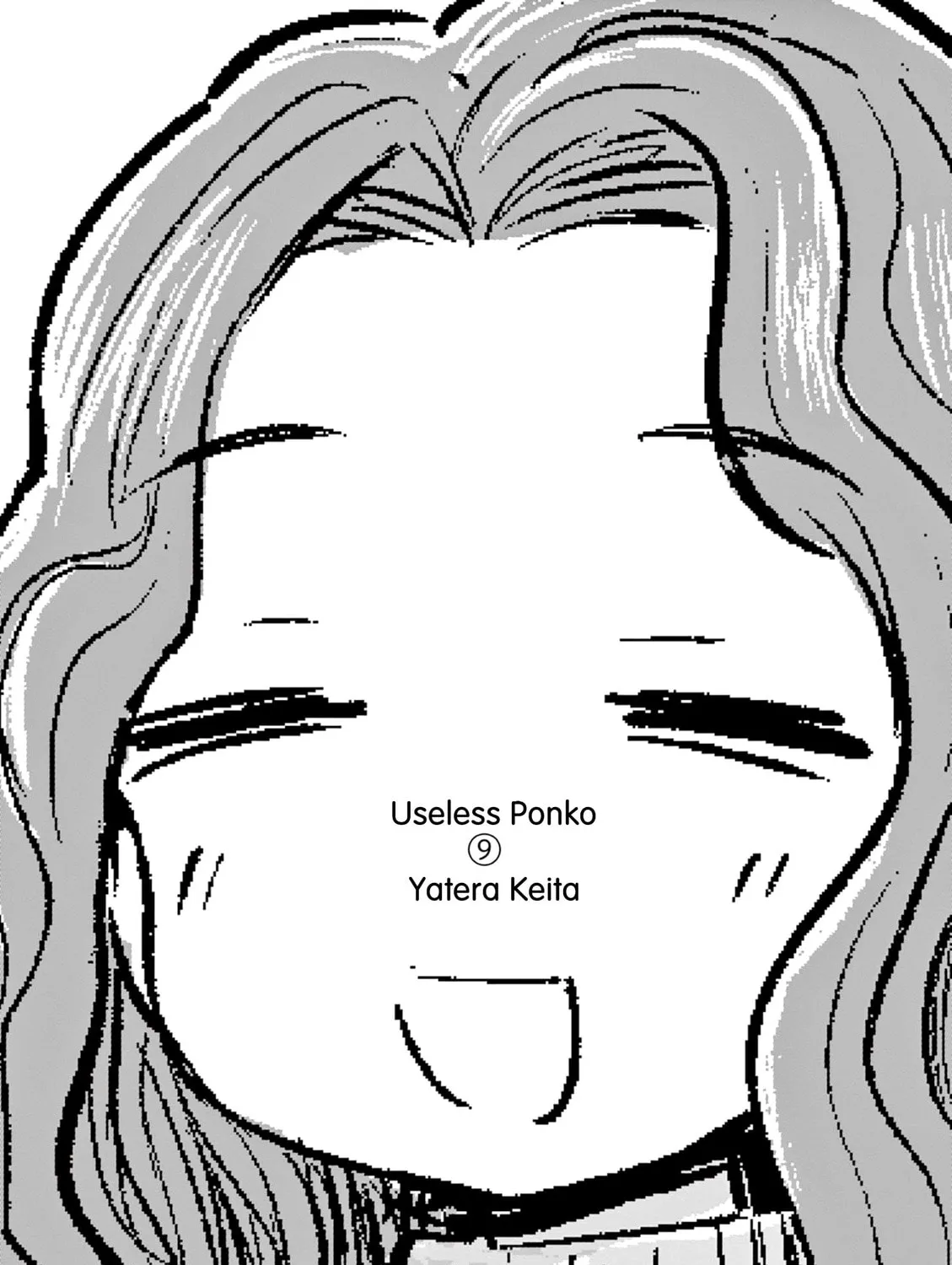 Read Useless Ponko chapter 64 image 2 on Lezhin