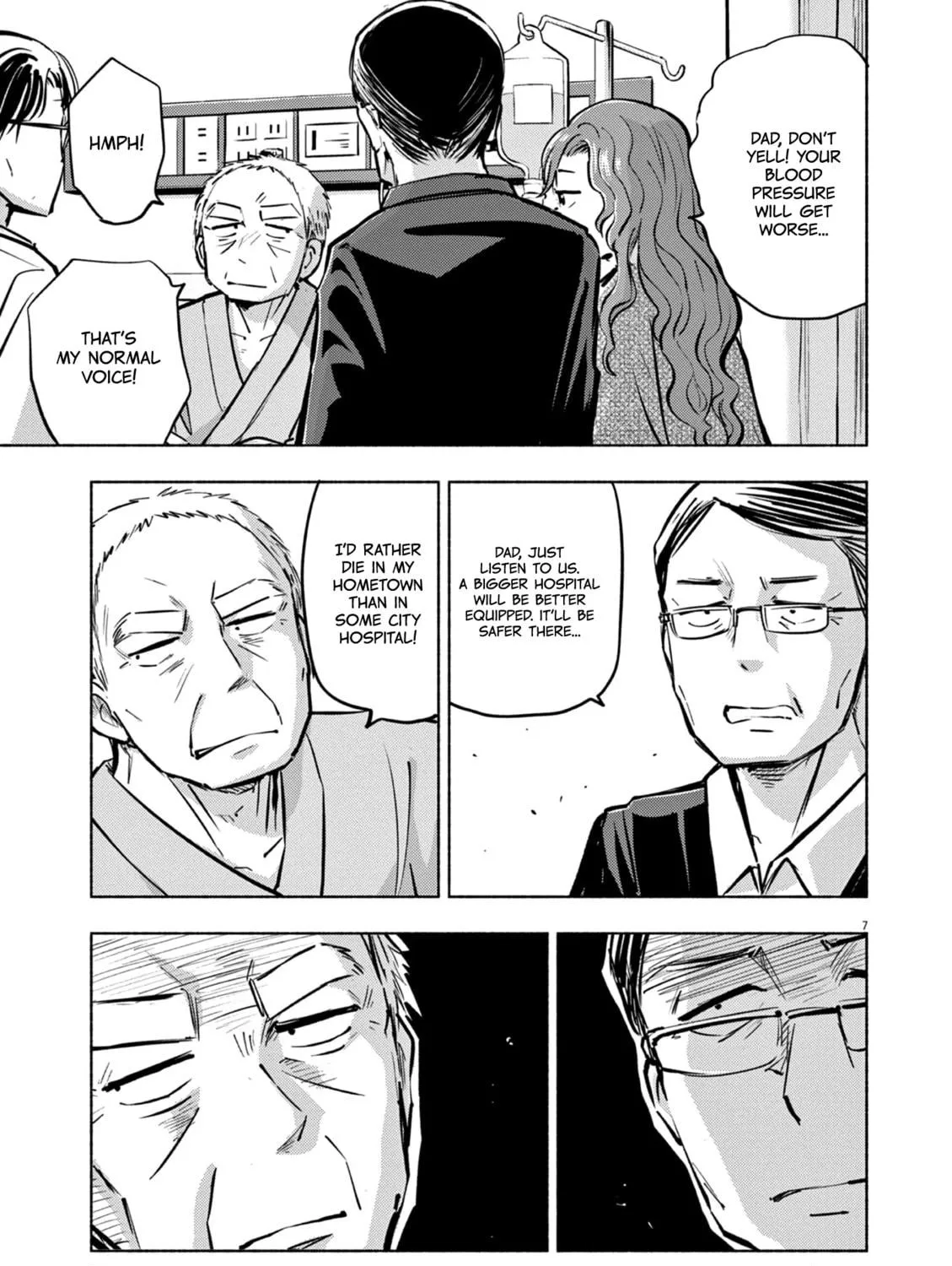 Read Useless Ponko chapter 64 image 22 on Lezhin