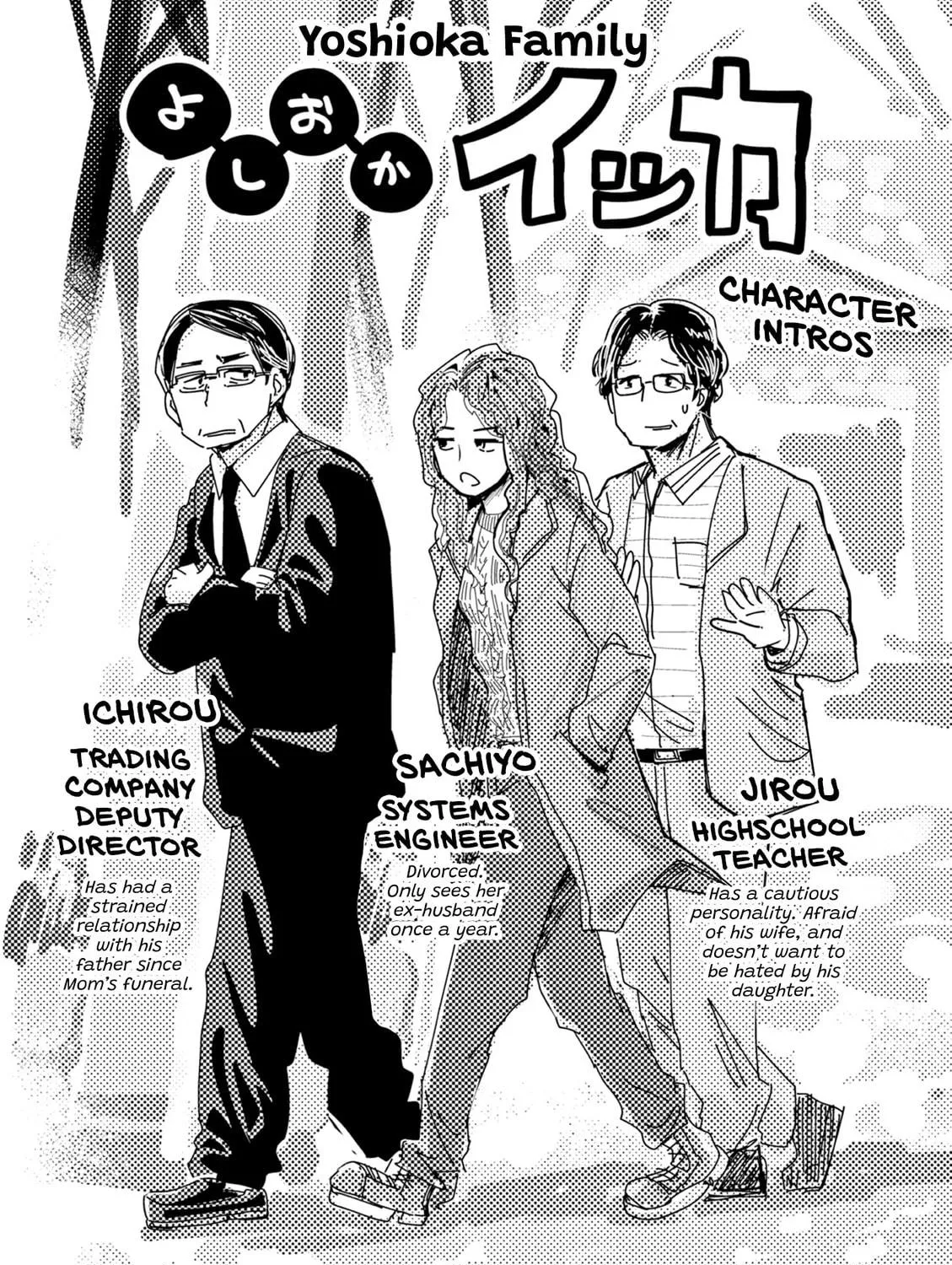 Read Useless Ponko chapter 64 image 4 on Lezhin
