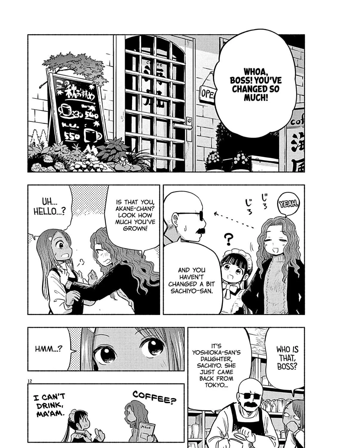 Read Useless Ponko chapter 65 image 22 on Lezhin