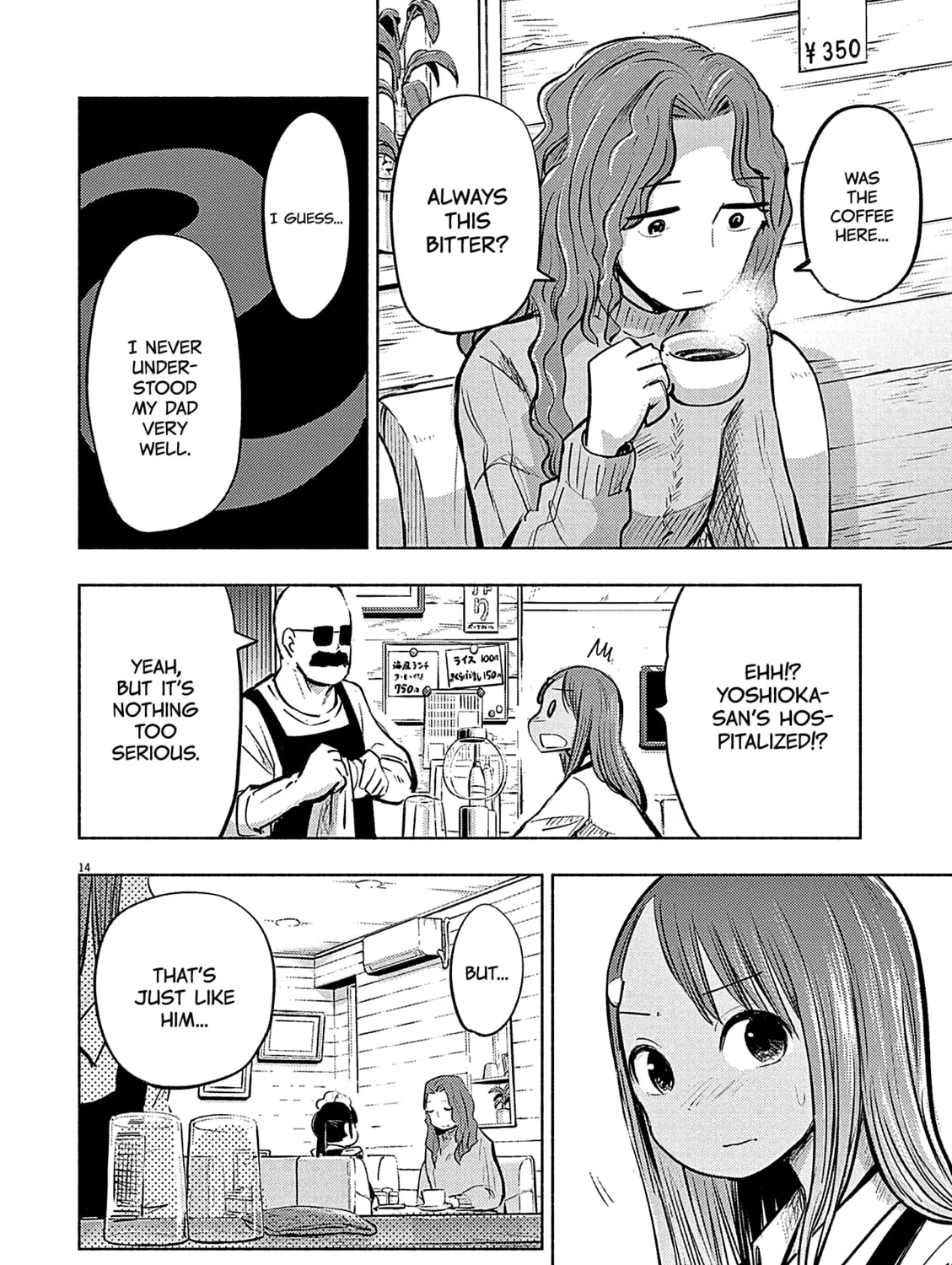 Read Useless Ponko chapter 65 image 26 on Lezhin