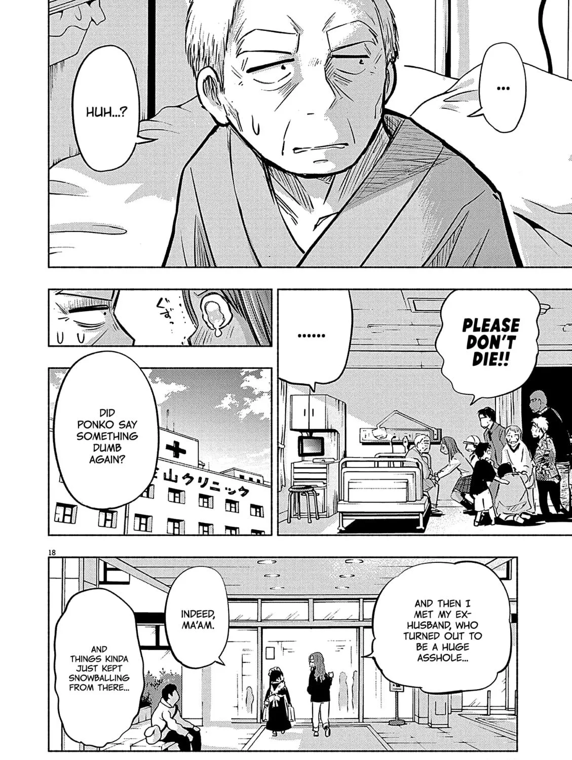 Read Useless Ponko chapter 65 image 34 on Lezhin