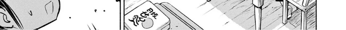Read Useless Ponko chapter 66 image 13 on Lezhin