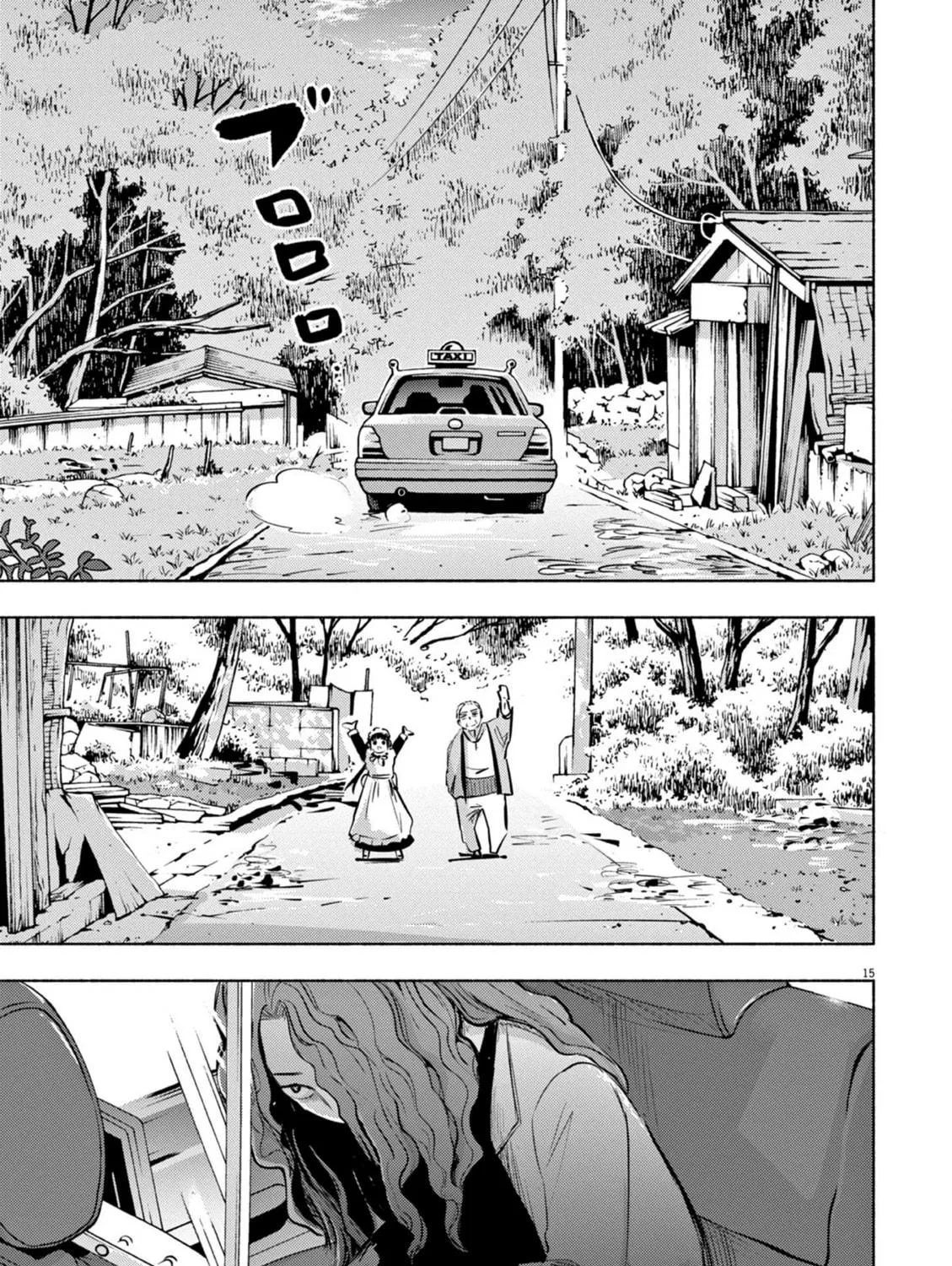 Read Useless Ponko chapter 66 image 28 on Lezhin