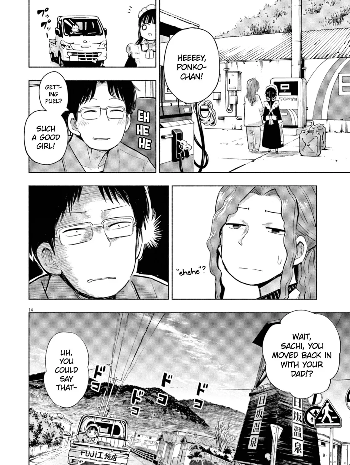 Read Useless Ponko chapter 67 image 26 on Lezhin