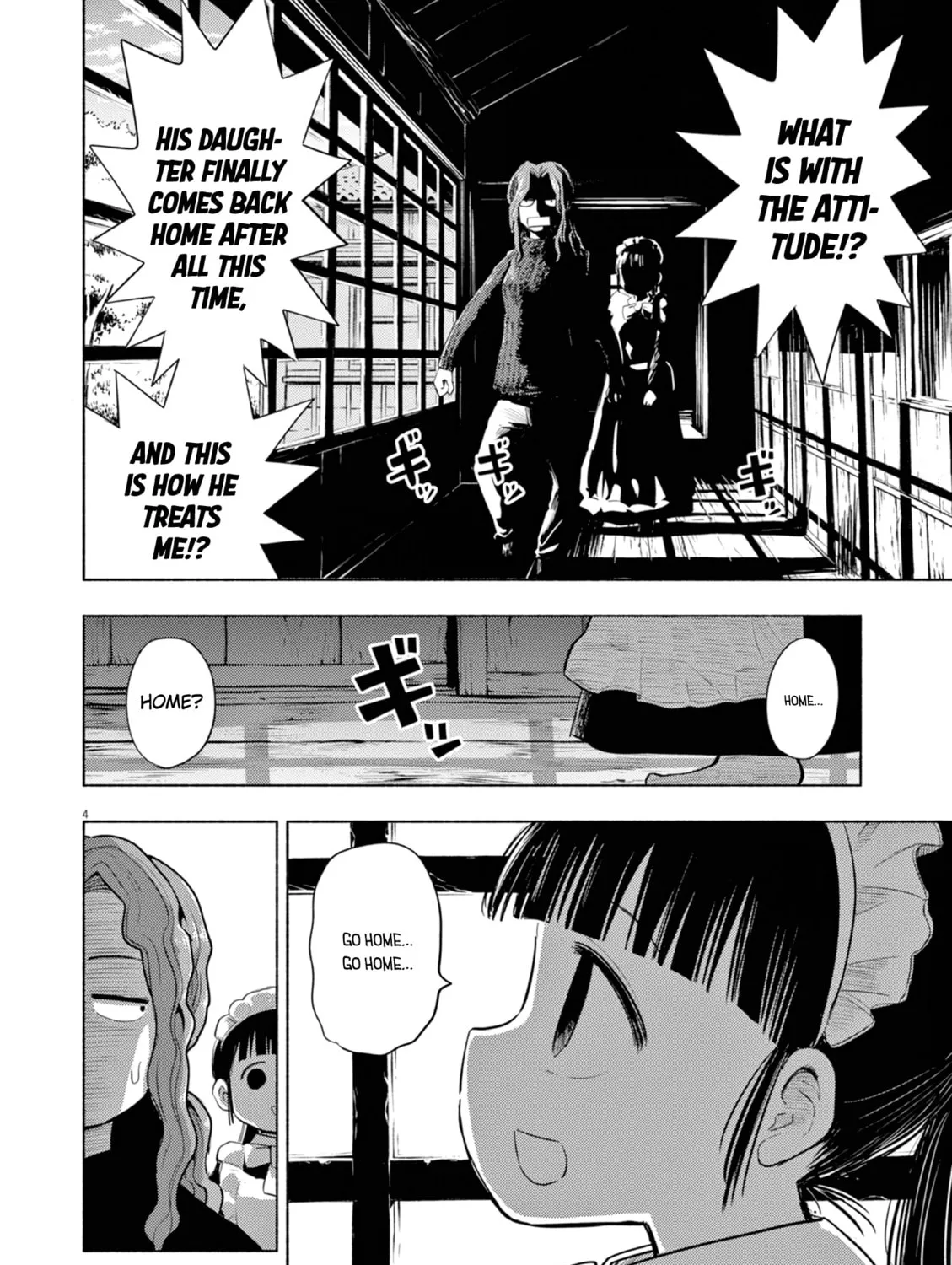 Read Useless Ponko chapter 67 image 6 on Lezhin