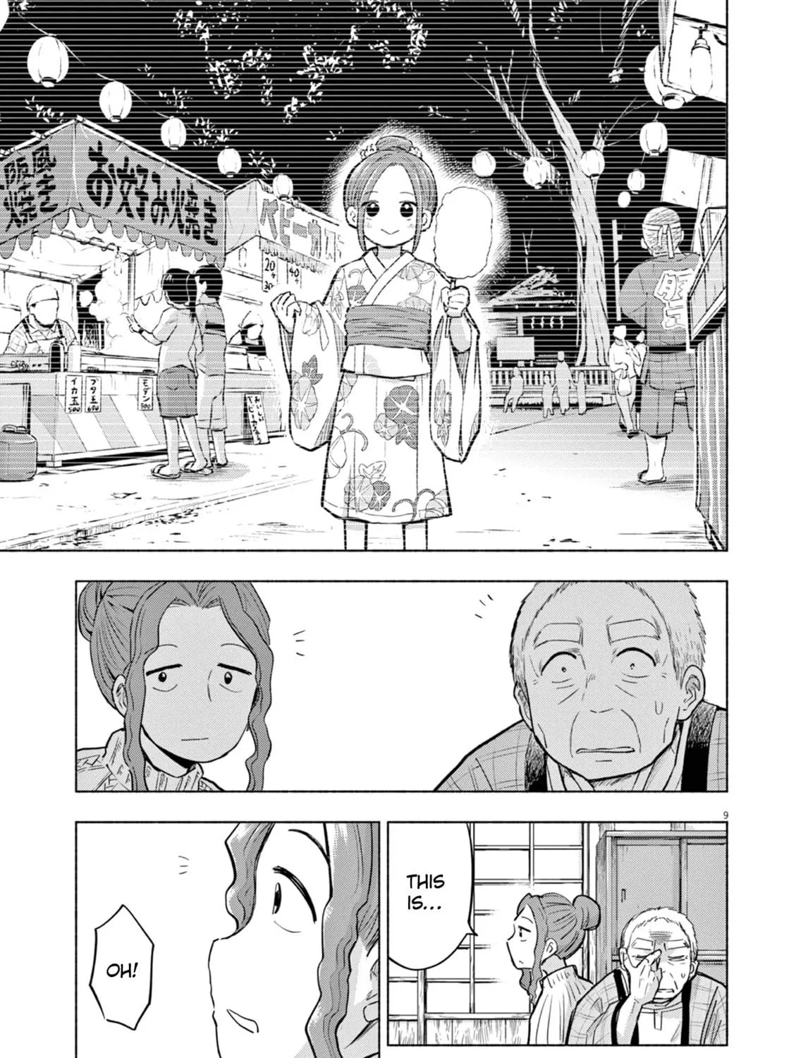 Read Useless Ponko chapter 68 image 16 on Lezhin
