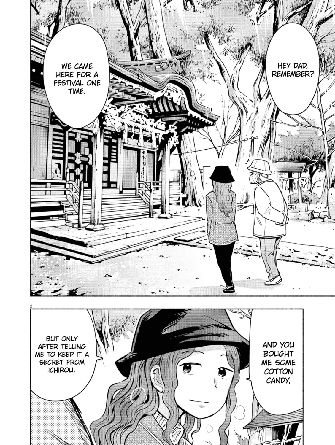 Read Useless Ponko chapter 68 image 2 on Lezhin