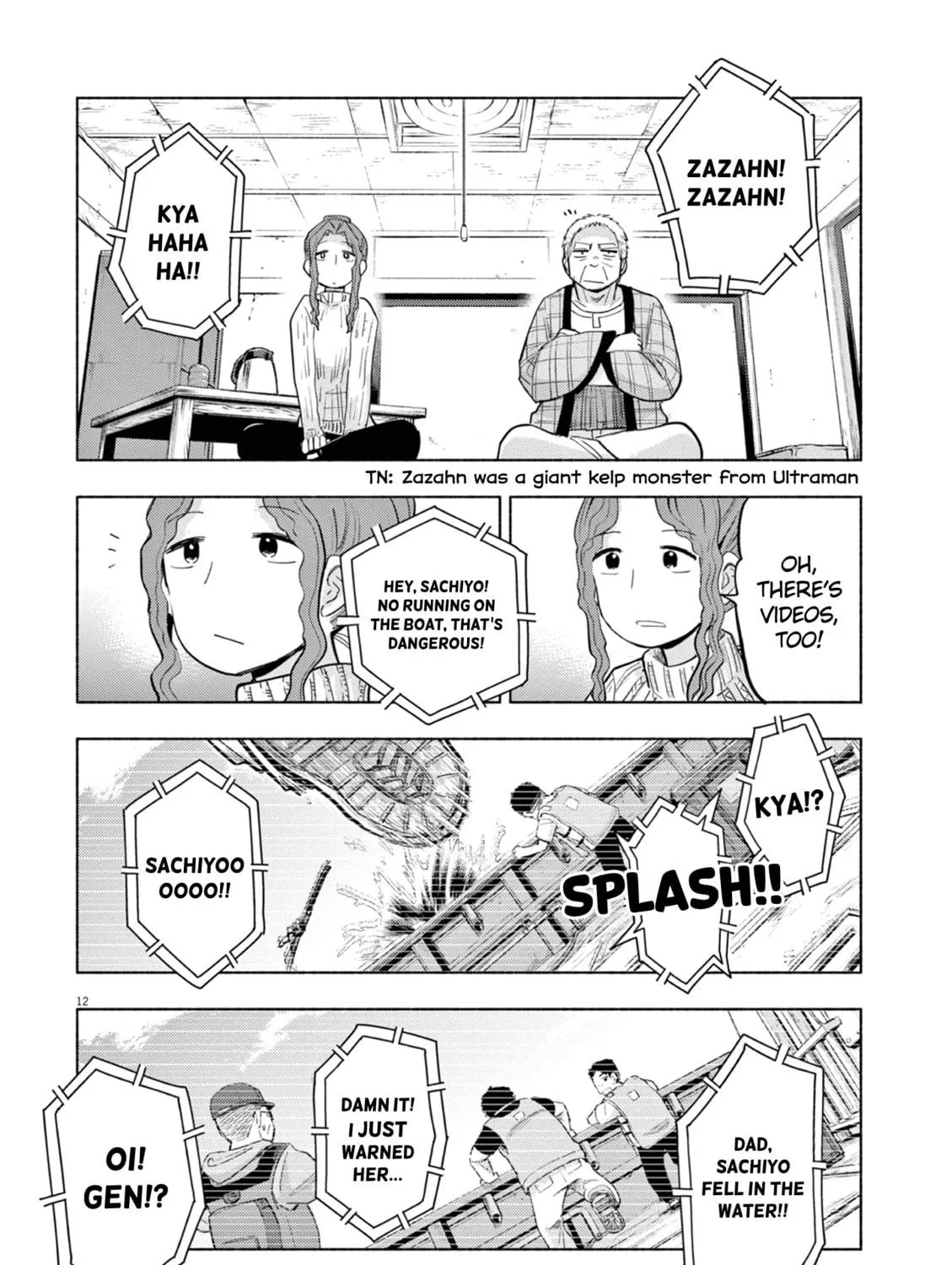 Read Useless Ponko chapter 68 image 22 on Lezhin