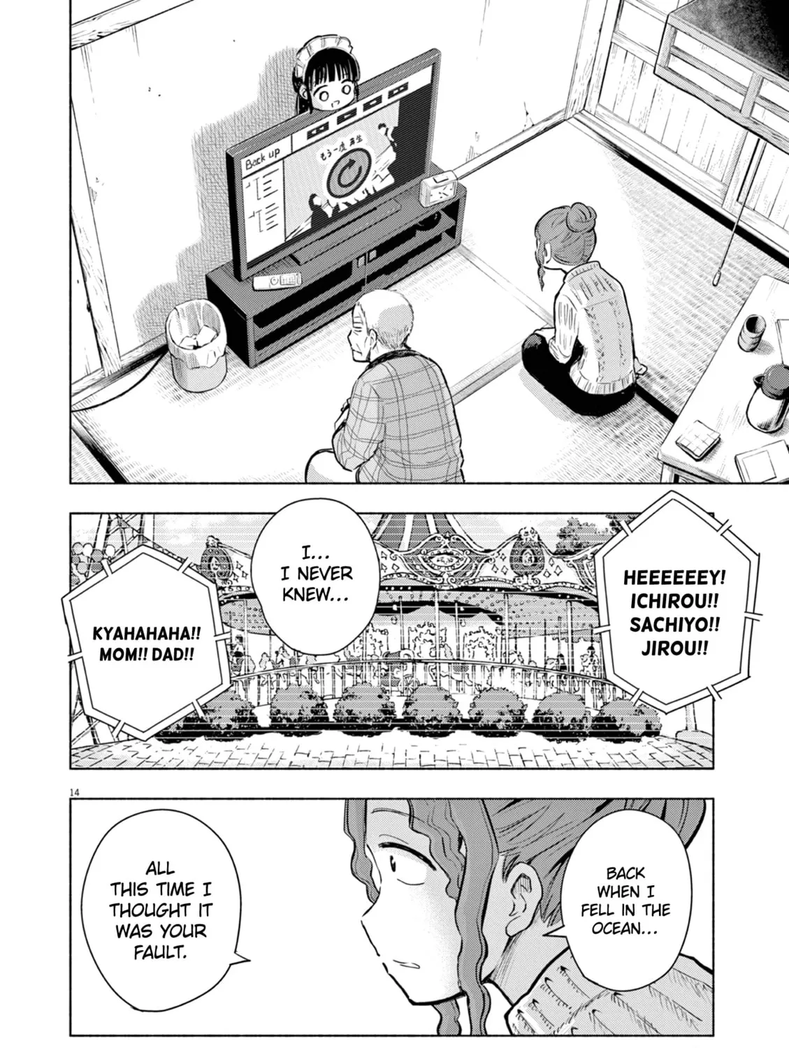 Read Useless Ponko chapter 68 image 26 on Lezhin