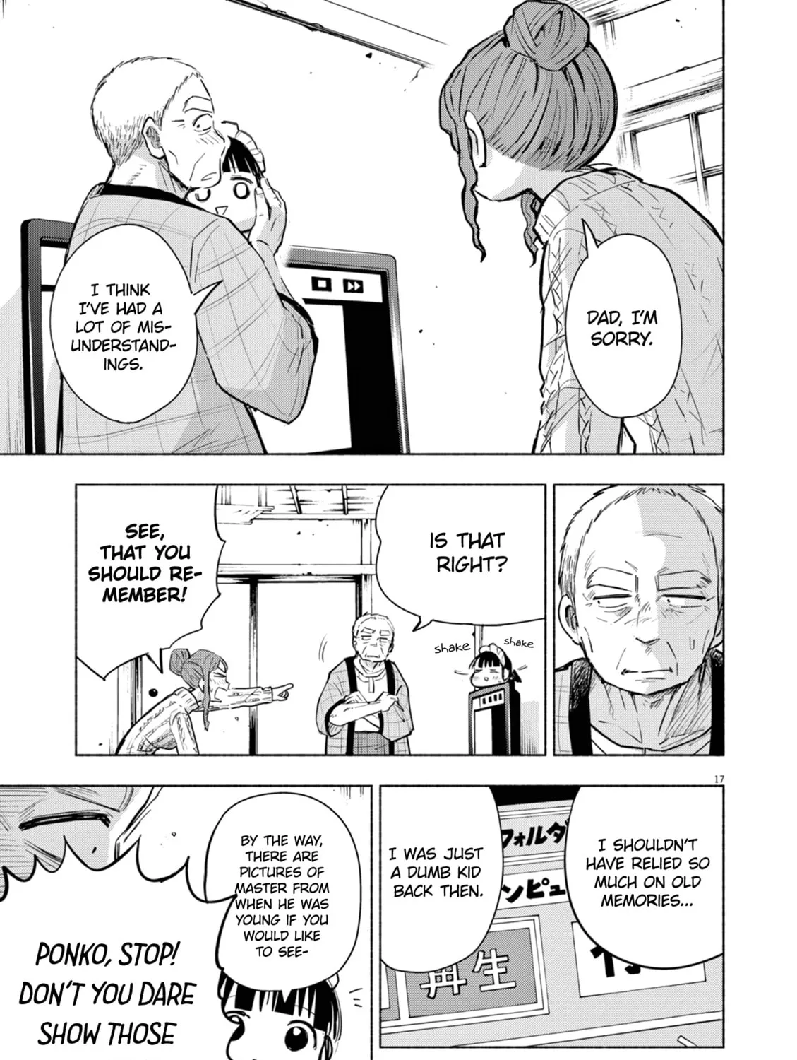 Read Useless Ponko chapter 68 image 32 on Lezhin