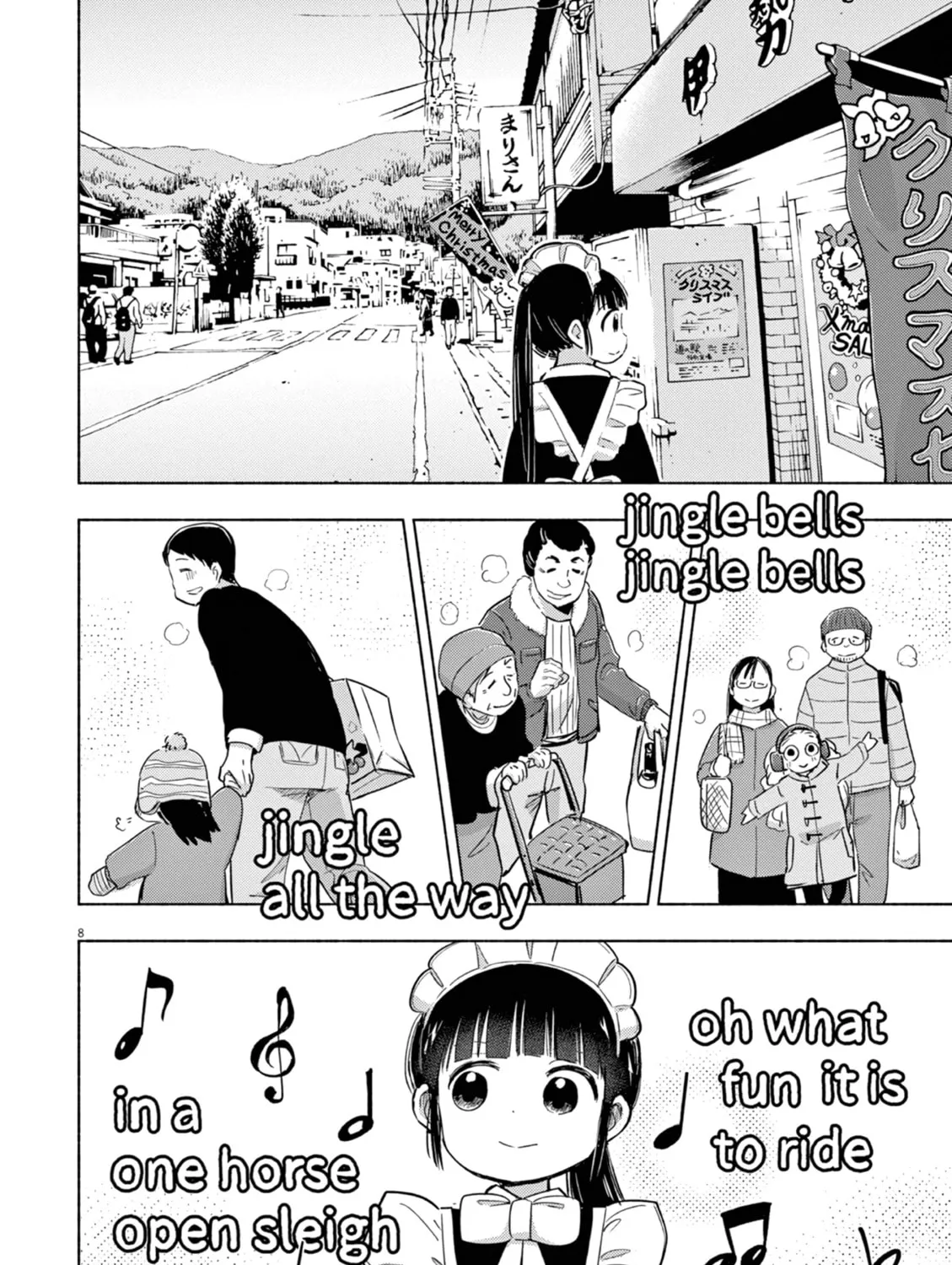 Read Useless Ponko chapter 69 image 14 on Lezhin