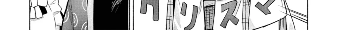 Read Useless Ponko chapter 69 image 3 on Lezhin