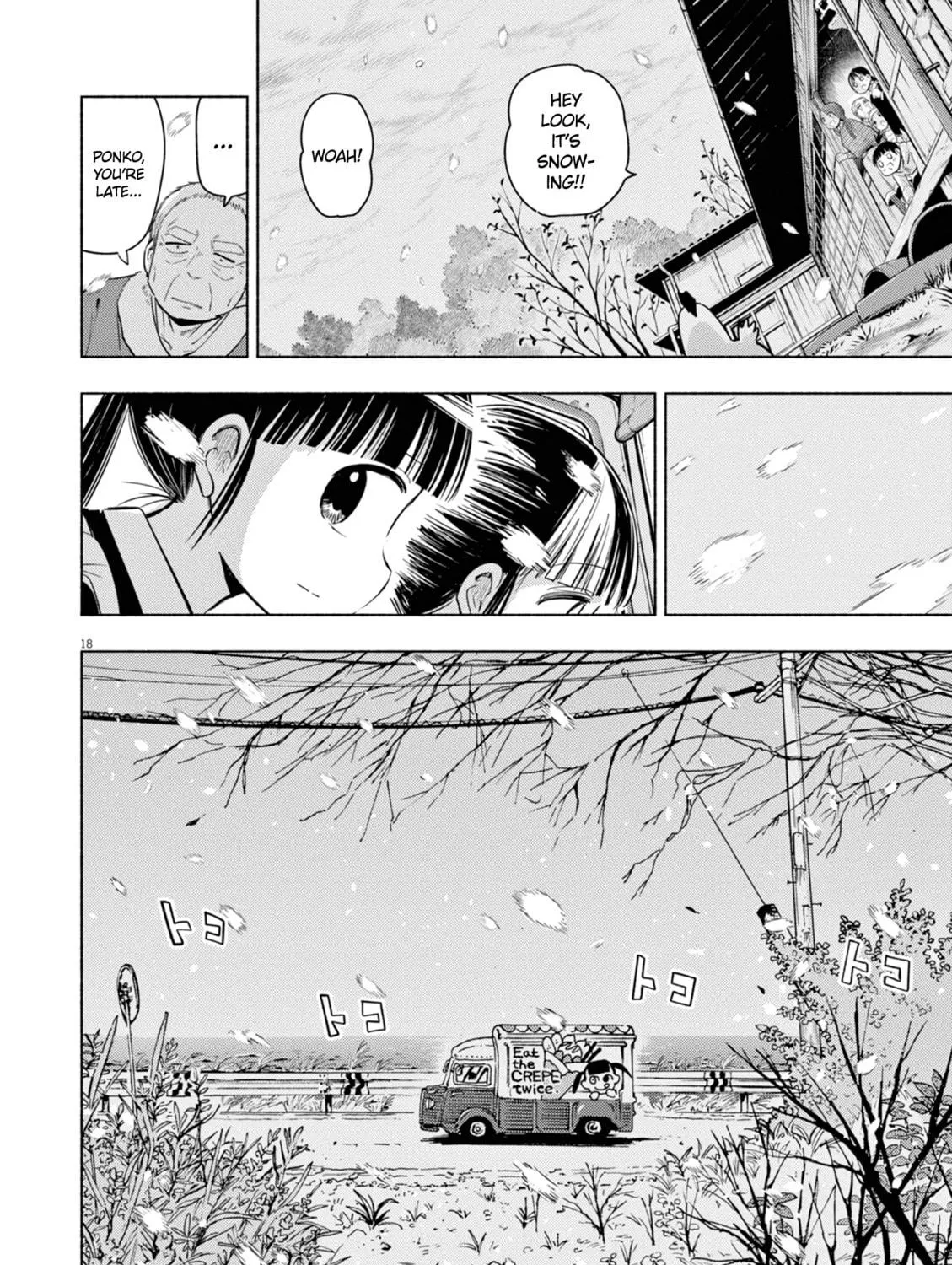 Read Useless Ponko chapter 69 image 34 on Lezhin