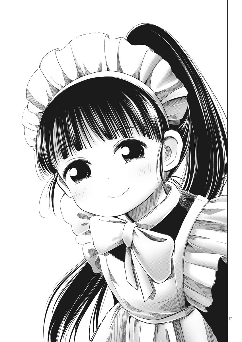 Read Useless Ponko chapter 7 image 16 on Lezhin