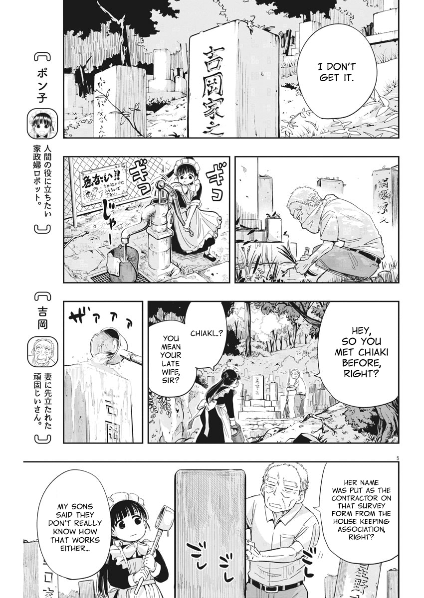 Read Useless Ponko chapter 7 image 4 on Lezhin