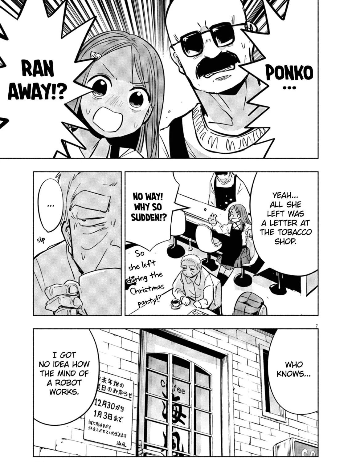 Read Useless Ponko chapter 70 image 12 on Lezhin