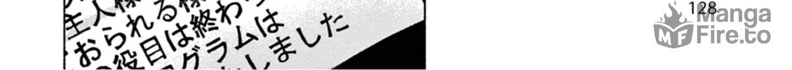 Read Useless Ponko chapter 70 image 19 on Lezhin