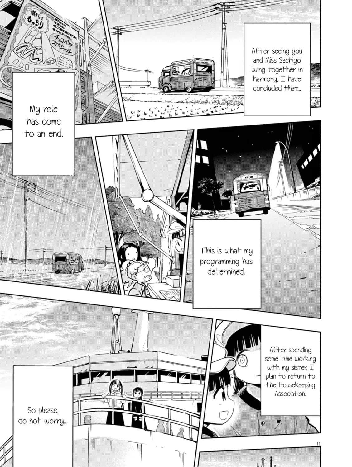 Read Useless Ponko chapter 70 image 20 on Lezhin