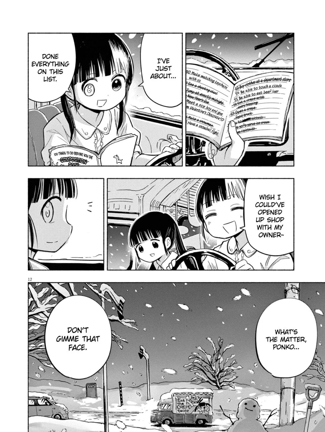 Read Useless Ponko chapter 70 image 22 on Lezhin