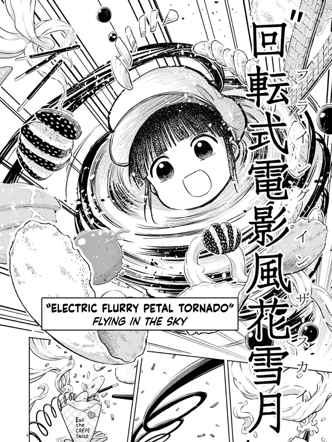 Read Useless Ponko chapter 70 image 6 on Lezhin