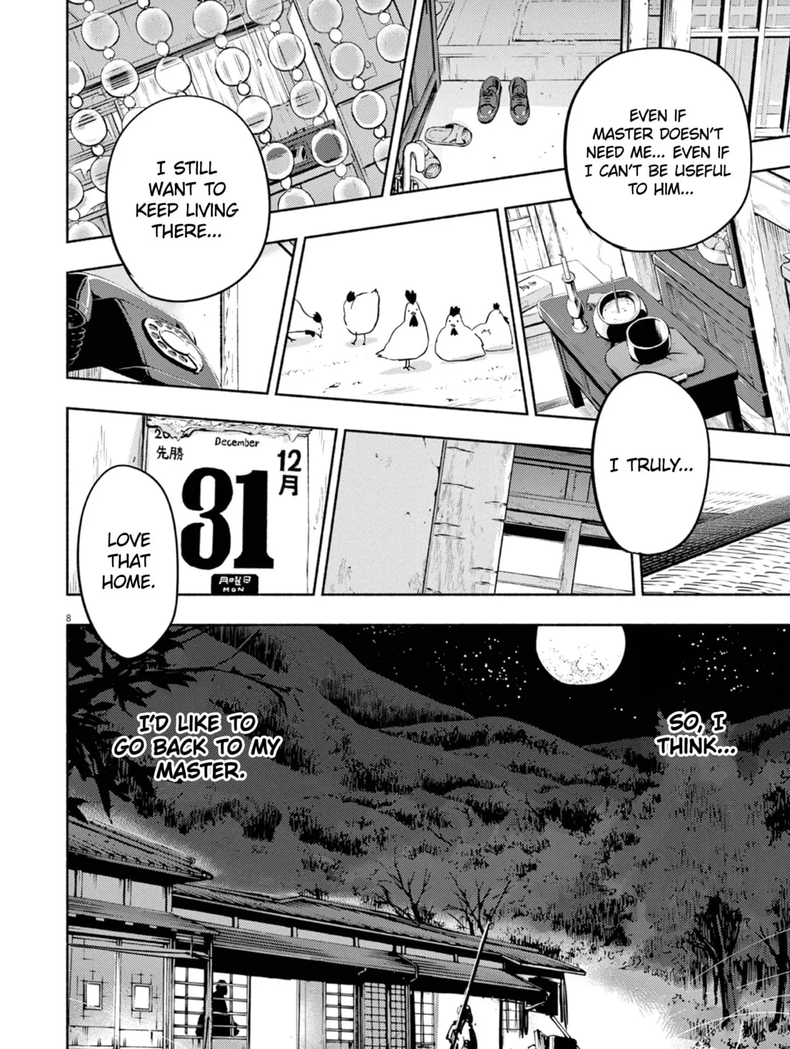 Read Useless Ponko chapter 71 image 14 on Lezhin