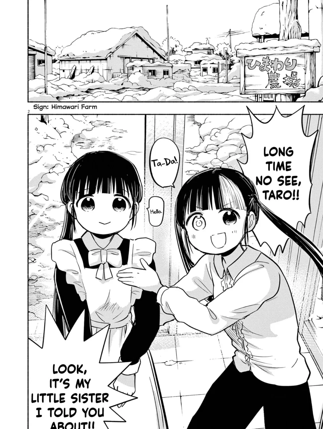 Read Useless Ponko chapter 71 image 2 on Lezhin