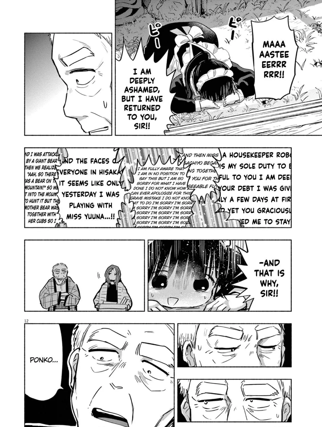 Read Useless Ponko chapter 71 image 22 on Lezhin