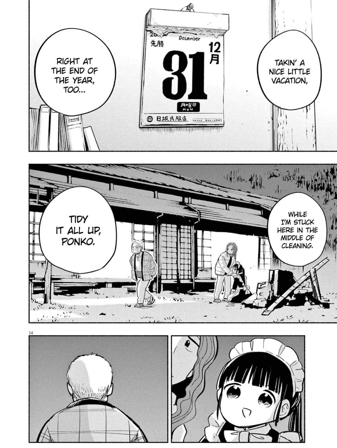 Read Useless Ponko chapter 71 image 26 on Lezhin