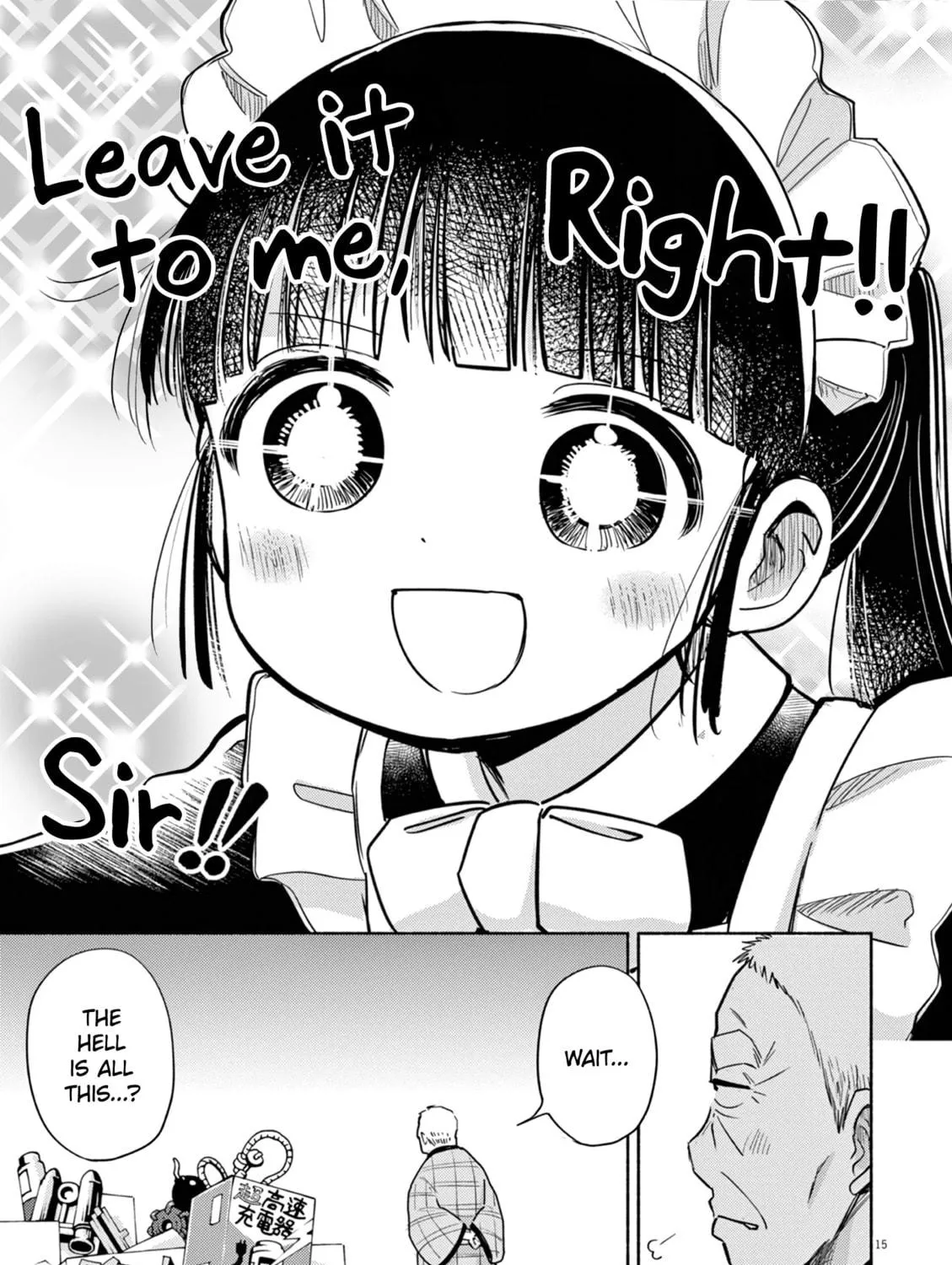 Read Useless Ponko chapter 71 image 28 on Lezhin