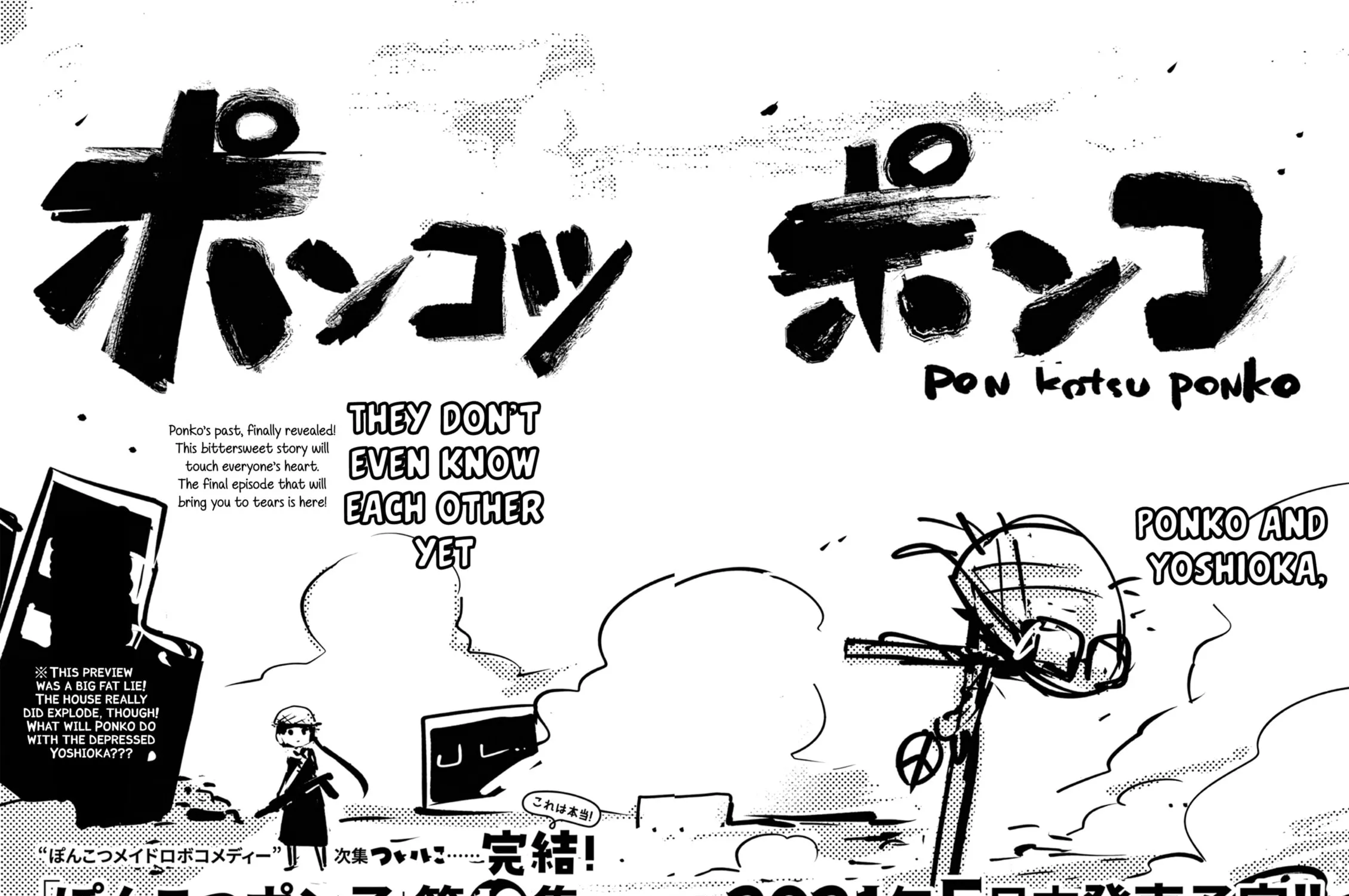 Read Useless Ponko chapter 71 image 38 on Lezhin