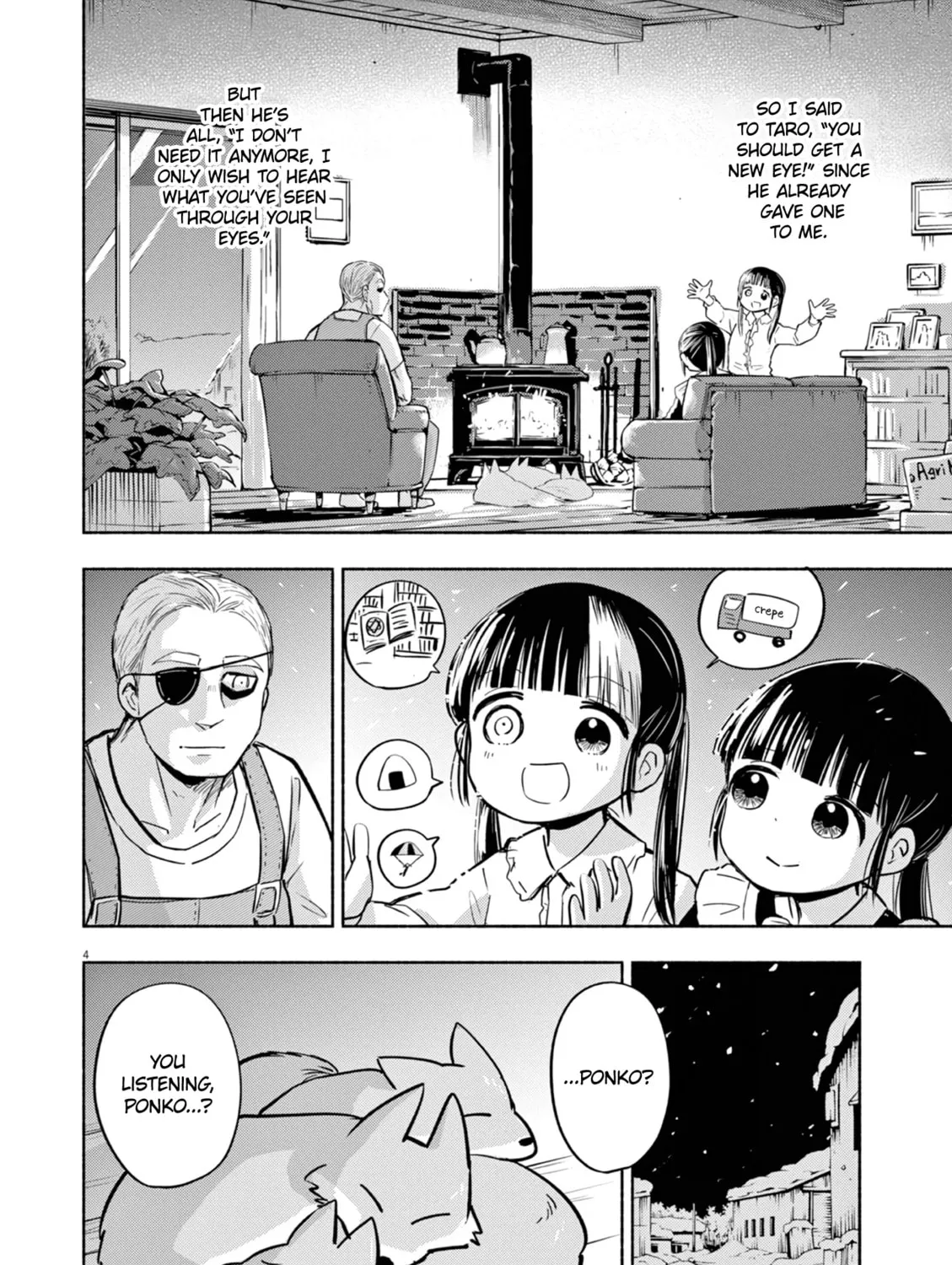 Read Useless Ponko chapter 71 image 6 on Lezhin