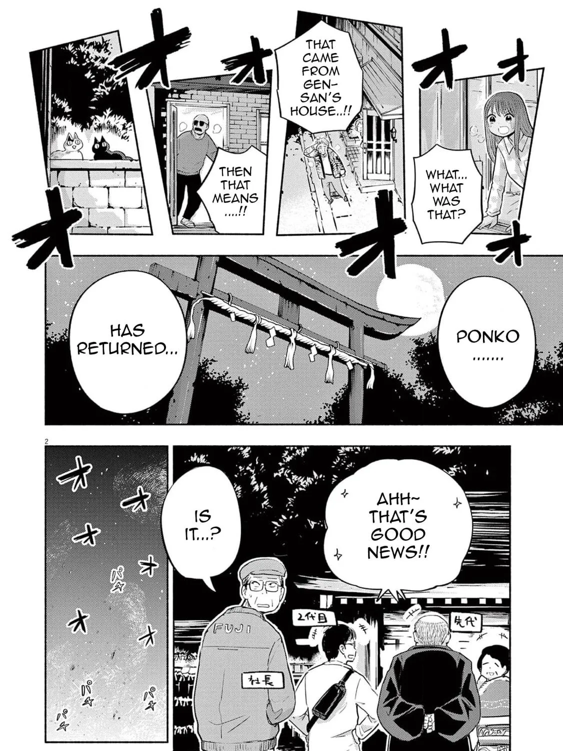 Read Useless Ponko chapter 72 image 10 on Lezhin