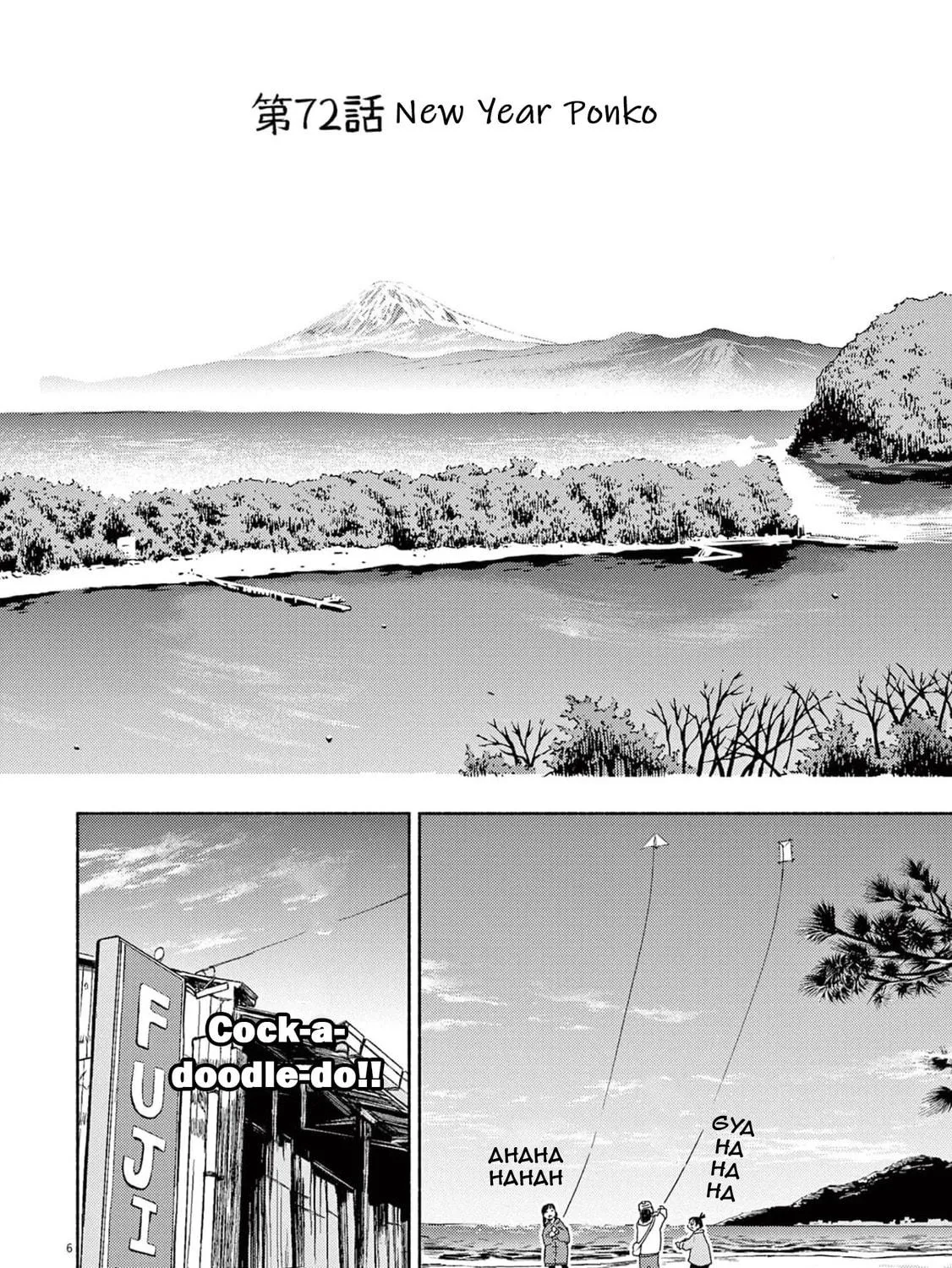 Read Useless Ponko chapter 72 image 18 on Lezhin