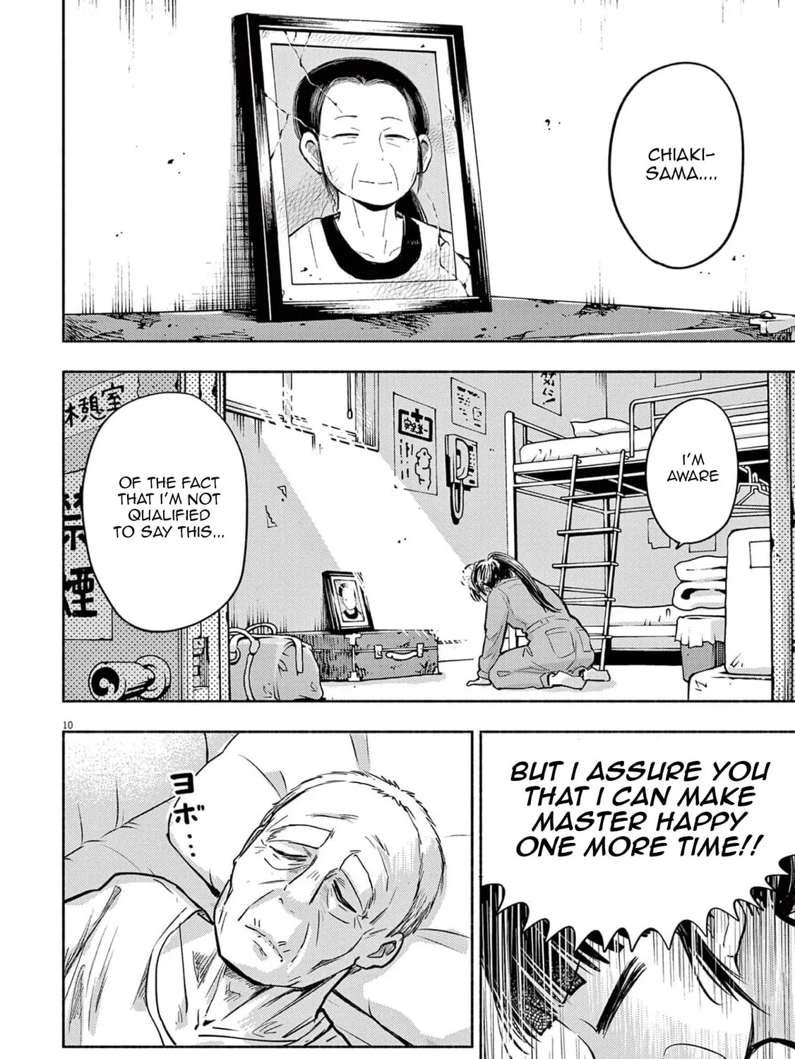 Read Useless Ponko chapter 72 image 26 on Lezhin