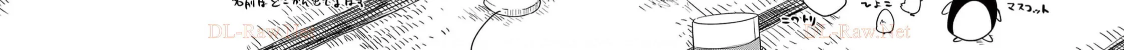 Read Useless Ponko chapter 72 image 5 on Lezhin